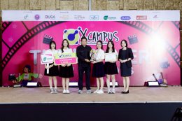 ขาวละออเภสัช ร่วมสร้างแรงบันดาลใจให้นักคิดรุ่นใหม่ ในงาน XCampus Ads Idea Contest Season 8