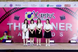 ขาวละออเภสัช ร่วมสร้างแรงบันดาลใจให้นักคิดรุ่นใหม่ ในงาน XCampus Ads Idea Contest Season 8