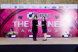 ขาวละออเภสัช ร่วมสร้างแรงบันดาลใจให้นักคิดรุ่นใหม่ ในงาน XCampus Ads Idea Contest Season 8