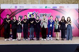 ขาวละออเภสัช ร่วมสร้างแรงบันดาลใจให้นักคิดรุ่นใหม่ ในงาน XCampus Ads Idea Contest Season 8