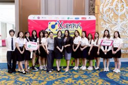 ขาวละออเภสัช ร่วมสร้างแรงบันดาลใจให้นักคิดรุ่นใหม่ ในงาน XCampus Ads Idea Contest Season 8
