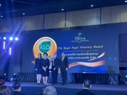 ขาวละออเภสัช คว้า 4 รางวัลใหญ่ เวที The Royal Angel Well Awards 2025 ตอกย้ำผู้นำสมุนไพรไทย