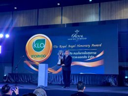 ขาวละออเภสัช คว้า 4 รางวัลใหญ่ เวที The Royal Angel Well Awards 2025 ตอกย้ำผู้นำสมุนไพรไทย