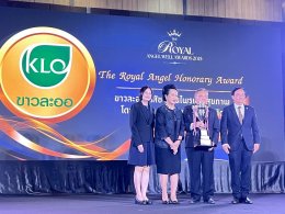 ขาวละออเภสัช คว้า 4 รางวัลใหญ่ เวที The Royal Angel Well Awards 2025 ตอกย้ำผู้นำสมุนไพรไทย