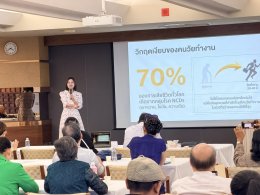 พญ.เพชรไพลิน พงษ์บริบูรณ์ ร่วมเป็นวิทยากรพิเศษในงานเสวนา "เพิ่มคุณภาพ เพิ่มพูนธุรกิจ" โดยชมรมบัวหลวงเอสเอ็มอี
