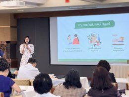พญ.เพชรไพลิน พงษ์บริบูรณ์ ร่วมเป็นวิทยากรพิเศษในงานเสวนา "เพิ่มคุณภาพ เพิ่มพูนธุรกิจ" โดยชมรมบัวหลวงเอสเอ็มอี
