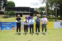 "SINGHA Lemon Soda Northern Thailand Championship 17th" by Thailand Golf Association under Royal Patronage on Sunday, 14 July 2024