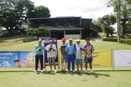 "SINGHA Lemon Soda Northern Thailand Championship 17th" by Thailand Golf Association under Royal Patronage on Sunday, 14 July 2024