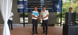 "SINGHA Lemon Soda Northern Thailand Championship 17th" by Thailand Golf Association under Royal Patronage on Sunday, 14 July 2024