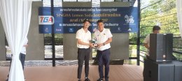 "SINGHA Lemon Soda Northern Thailand Championship 17th" by Thailand Golf Association under Royal Patronage on Sunday, 14 July 2024