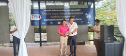 "SINGHA Lemon Soda Northern Thailand Championship 17th" by Thailand Golf Association under Royal Patronage on Sunday, 14 July 2024