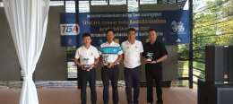 "SINGHA Lemon Soda Northern Thailand Championship 17th" by Thailand Golf Association under Royal Patronage on Sunday, 14 July 2024