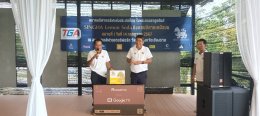 "SINGHA Lemon Soda Northern Thailand Championship 17th" by Thailand Golf Association under Royal Patronage on Sunday, 14 July 2024