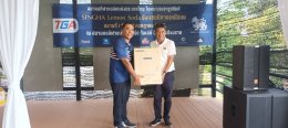 "SINGHA Lemon Soda Northern Thailand Championship 17th" by Thailand Golf Association under Royal Patronage on Sunday, 14 July 2024