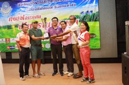 5th Chiang Rai Open Golf Tournament on Sunday, 27 October 2024