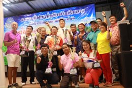 5th Chiang Rai Open Golf Tournament on Sunday, 27 October 2024