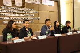  จัดสัมมนาเตรียมความพร้อมสำหรับผู้เข้าอบรมหลักสูตรพัฒนาผู้ผลิตรายการสำหรับกิจการกระจายเสียงและกิจการโทรทัศน์ (The Producer) รุ่นที่ 2 