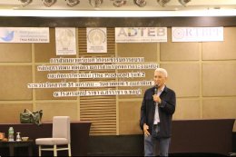  จัดสัมมนาเตรียมความพร้อมสำหรับผู้เข้าอบรมหลักสูตรพัฒนาผู้ผลิตรายการสำหรับกิจการกระจายเสียงและกิจการโทรทัศน์ (The Producer) รุ่นที่ 2 