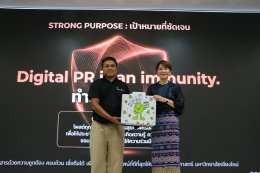 The Producer 2 ศึกษาดูงานส่วนภูมิภาค ครั้งที่ 2 ณ สำนักงานประชาสัมพันธ์ที่ 3 สถานีวิทยุโทรทัศน์แห่งประเทศไทย จังหวัดเชียงใหม่ และคณะแพทยศาสตร์ มหาวิทยาลัยเชียงใหม่