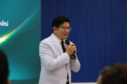 The Producer 2 ศึกษาดูงานส่วนภูมิภาค ครั้งที่ 2 ณ สำนักงานประชาสัมพันธ์ที่ 3 สถานีวิทยุโทรทัศน์แห่งประเทศไทย จังหวัดเชียงใหม่ และคณะแพทยศาสตร์ มหาวิทยาลัยเชียงใหม่