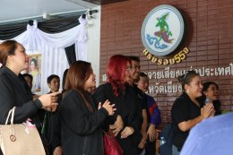 The Producer 2 ศึกษาดูงานส่วนภูมิภาค ครั้งที่ 2 ณ สำนักงานประชาสัมพันธ์ที่ 3 สถานีวิทยุโทรทัศน์แห่งประเทศไทย จังหวัดเชียงใหม่ และคณะแพทยศาสตร์ มหาวิทยาลัยเชียงใหม่