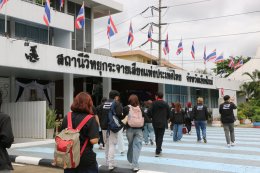 The Producer 2 ศึกษาดูงานส่วนภูมิภาค ครั้งที่ 2 ณ สำนักงานประชาสัมพันธ์ที่ 3 สถานีวิทยุโทรทัศน์แห่งประเทศไทย จังหวัดเชียงใหม่ และคณะแพทยศาสตร์ มหาวิทยาลัยเชียงใหม่