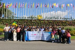 The Producer 2 ศึกษาดูงานส่วนภูมิภาค ครั้งที่ 2 ณ อุทยานหลวงราชพฤกษ์