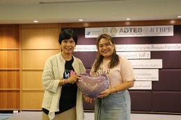 The Producer 2 ร่วมฟังบรรยาย หัวข้อ ปัญหาสิทธิมนุษยชนและความเท่าเทียม