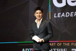 TV | DEMAND GENERATOR - LEADERSHIP FORUM 2026