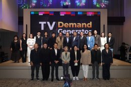 TV | DEMAND GENERATOR - LEADERSHIP FORUM 2026