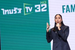 TV | DEMAND GENERATOR - LEADERSHIP FORUM 2026