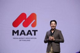 TV | DEMAND GENERATOR - LEADERSHIP FORUM 2026