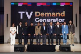 TV | DEMAND GENERATOR - LEADERSHIP FORUM 2026