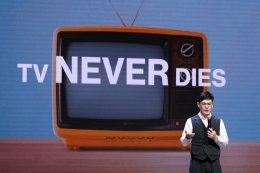 TV | DEMAND GENERATOR - LEADERSHIP FORUM 2026