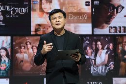 TV | DEMAND GENERATOR - LEADERSHIP FORUM 2026
