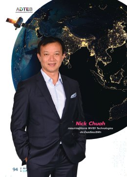 INVIDI Technologies ขยายฐานสู่เอเชียแปซิฟิก