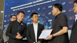 สมาคมโทรทัศน์ระบบดิจิตอล (ประเทศไทย) พร้อมด้วยผู้ประกอบกิจการโทรทัศน์ เข้ายื่นหนังสือต่อ ศาสตราจารย์คลินิก นพ.สรณ บุญใบชัยพฤกษ์