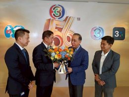 ร่วมแสดงความยินดีเนื่องในโอกาสครบรอบ 56 ปี ของไทยทีวีสีช่อง 3