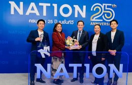 ร่วมแสดงความยินดีเนื่องในวาระครบรอบ 25 ปี Nation TV