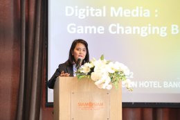 เดียว วรตั้งตระกูล เลขานุการสมาคม เข้าร่วมเสวนาNBTC Competition Forum 2022 (Digital Media: Game Changing Broadcast Distribution)