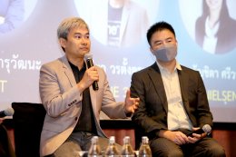 เดียว วรตั้งตระกูล เลขานุการสมาคม เข้าร่วมเสวนา NBTC Competition Forum 2022 (Digital Media: Game Changing Broadcast Distribution)
