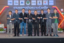 พร้อมแล้วกับรายงานเลือกตั้งแบบเรียลไทม์ 8 กุมภาพันธ์นี้