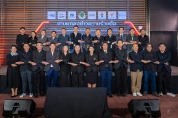 พร้อมแล้วกับรายงานเลือกตั้งแบบเรียลไทม์ 8 กุมภาพันธ์นี้