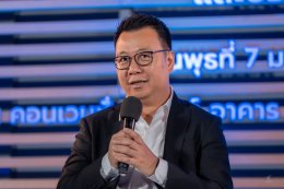 พร้อมแล้วกับรายงานเลือกตั้งแบบเรียลไทม์ 8 กุมภาพันธ์นี้