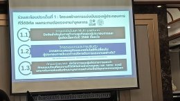 นายเดียว วรตั้งตระกูล เลขานุการสมาคมทีวีดิจิทัล นำทีมตัวแทนทีวีดิจิทัล ร่วมแสดงความคิดเห็น