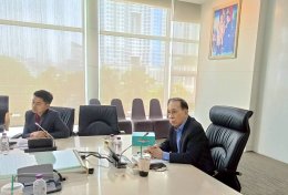การประชุมใหญ่สามัญประจำปี 2569
