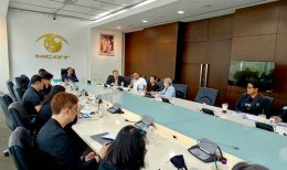 การประชุมใหญ่สามัญประจำปี 2569