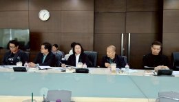 การประชุมใหญ่สามัญประจำปี 2569