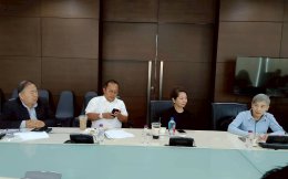 การประชุมใหญ่สามัญประจำปี 2569