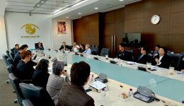 การประชุมใหญ่สามัญประจำปี 2569